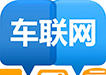 车联网国家标准和国际标准50余本书翻译圆满完成