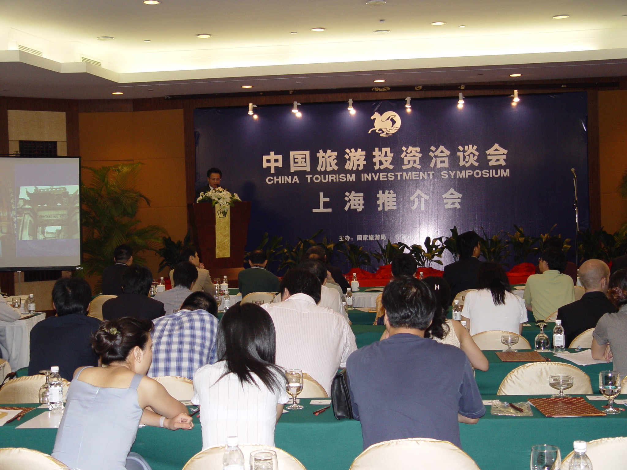 旺德富為中國旅遊投資洽談會提供英語同